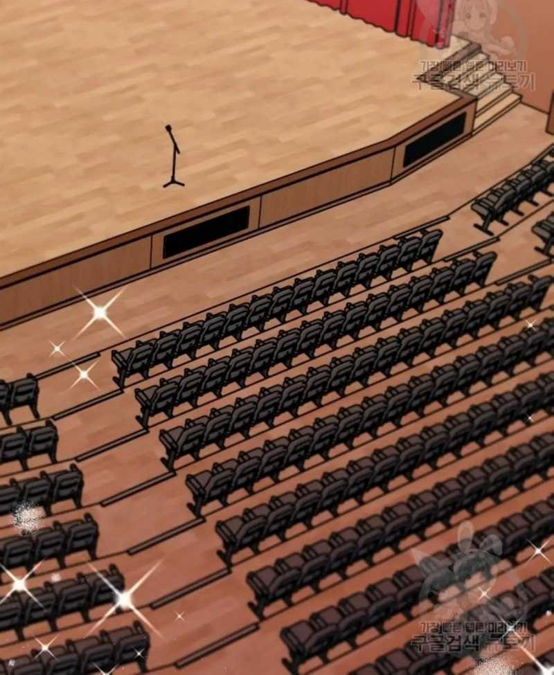 Musician Genius Who Lives Twice Chapter 12 Gambar 35