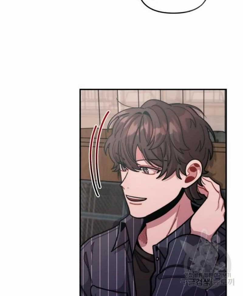 Musician Genius Who Lives Twice Chapter 12 Gambar 21