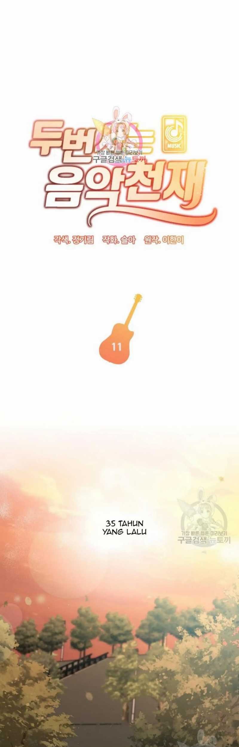 Manhwa Musician Genius Who Lives Twice Chapter 11 gambar nomor 2