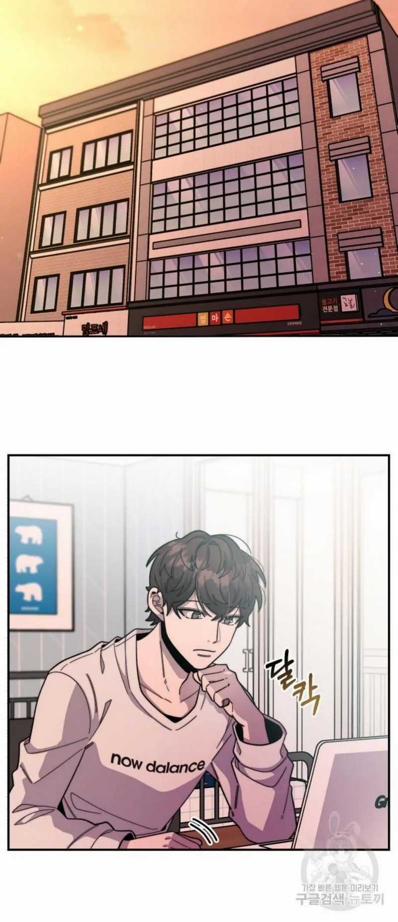 Musician Genius Who Lives Twice Chapter 03 Gambar 8