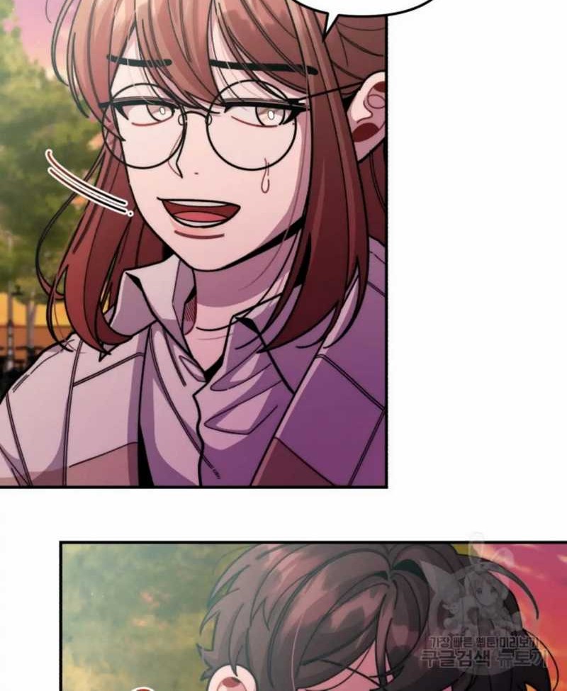 Musician Genius Who Lives Twice Chapter 05 Gambar 27