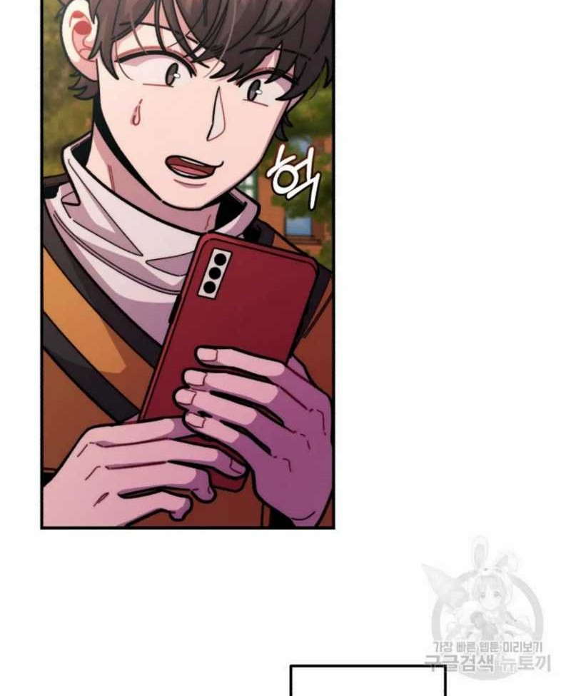 Musician Genius Who Lives Twice Chapter 05 Gambar 25