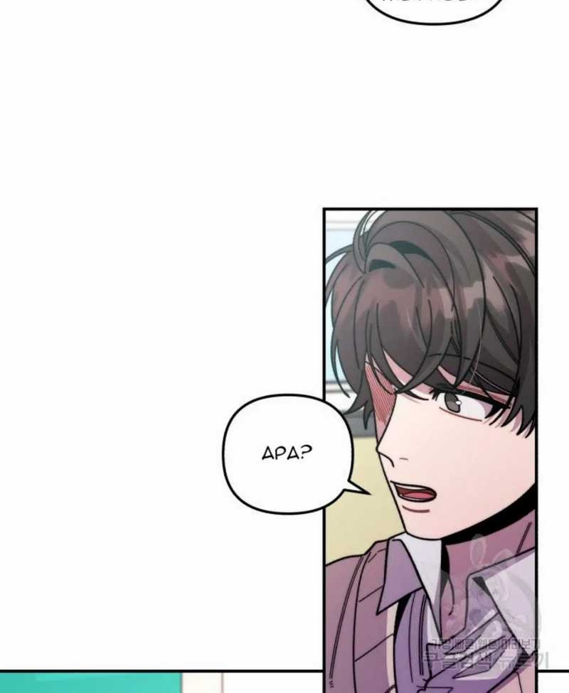 Musician Genius Who Lives Twice Chapter 05 Gambar 63