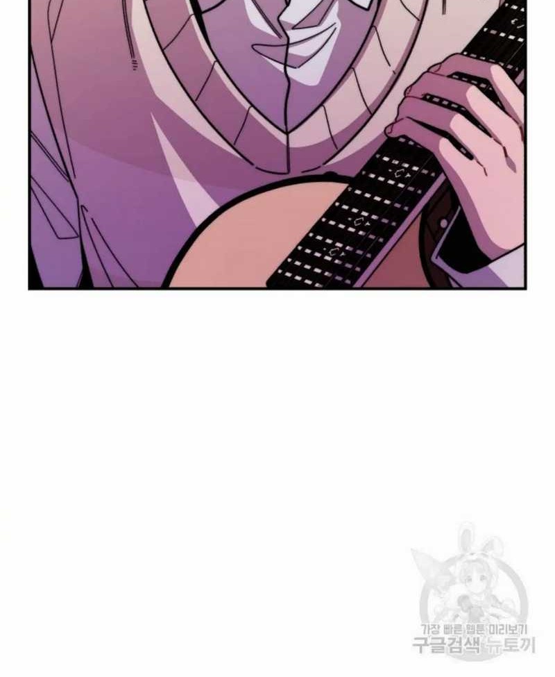 Musician Genius Who Lives Twice Chapter 05 Gambar 65