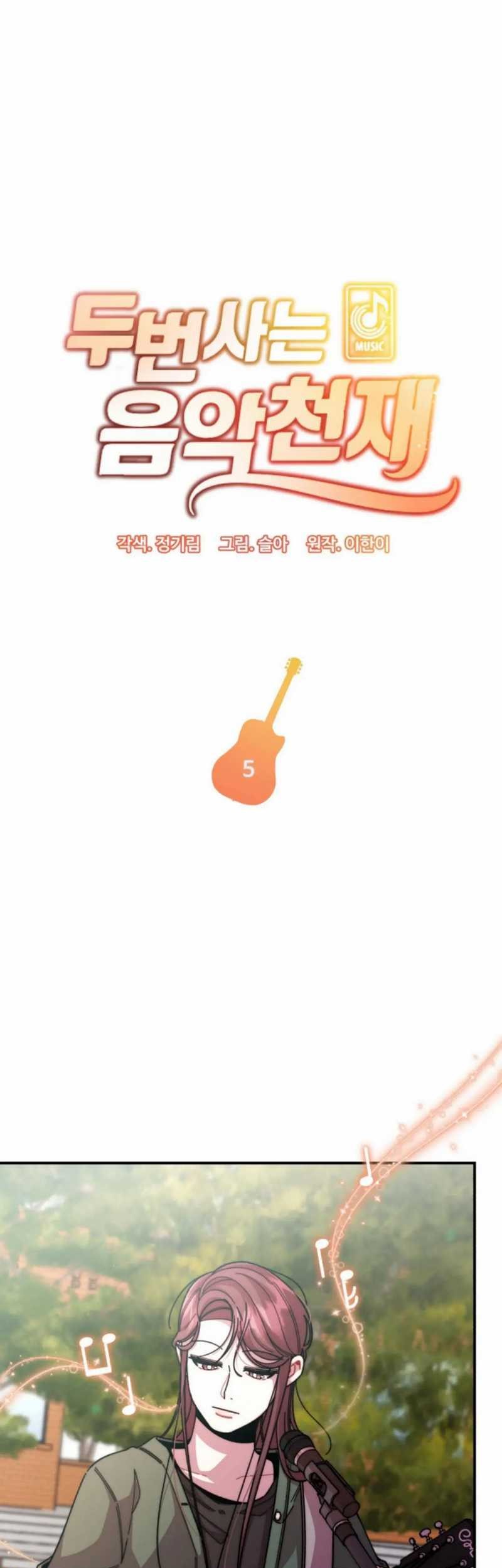 Musician Genius Who Lives Twice Chapter 05 Gambar 4