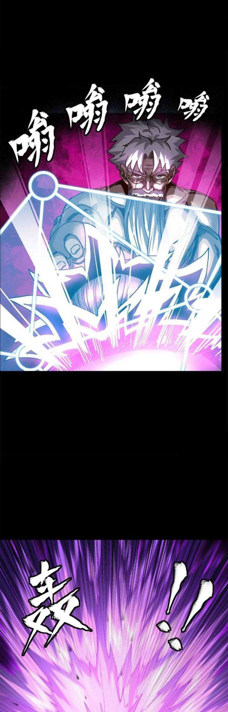 Legend of Star General Chapter 201 Gambar 26