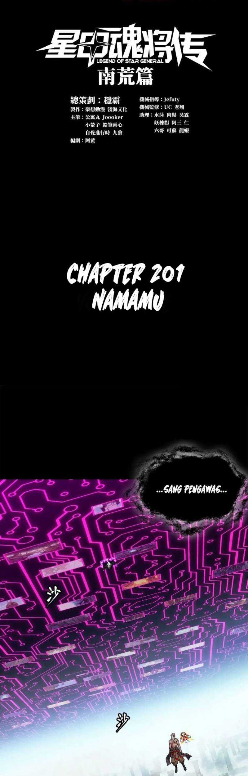 Manhua Legend of Star General Chapter 201 gambar nomor 2