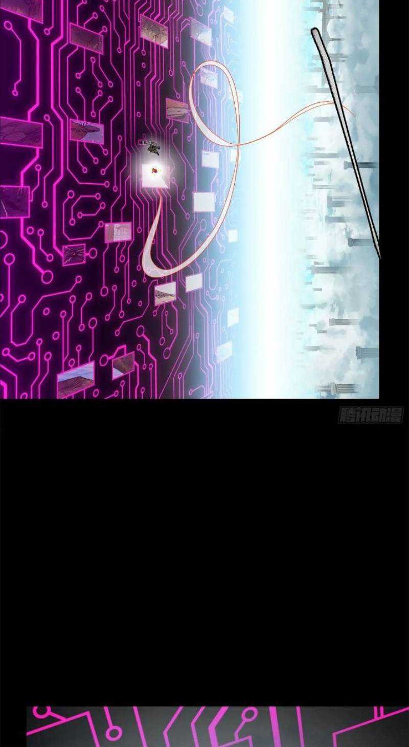 Legend of Star General Chapter 201 Gambar 9