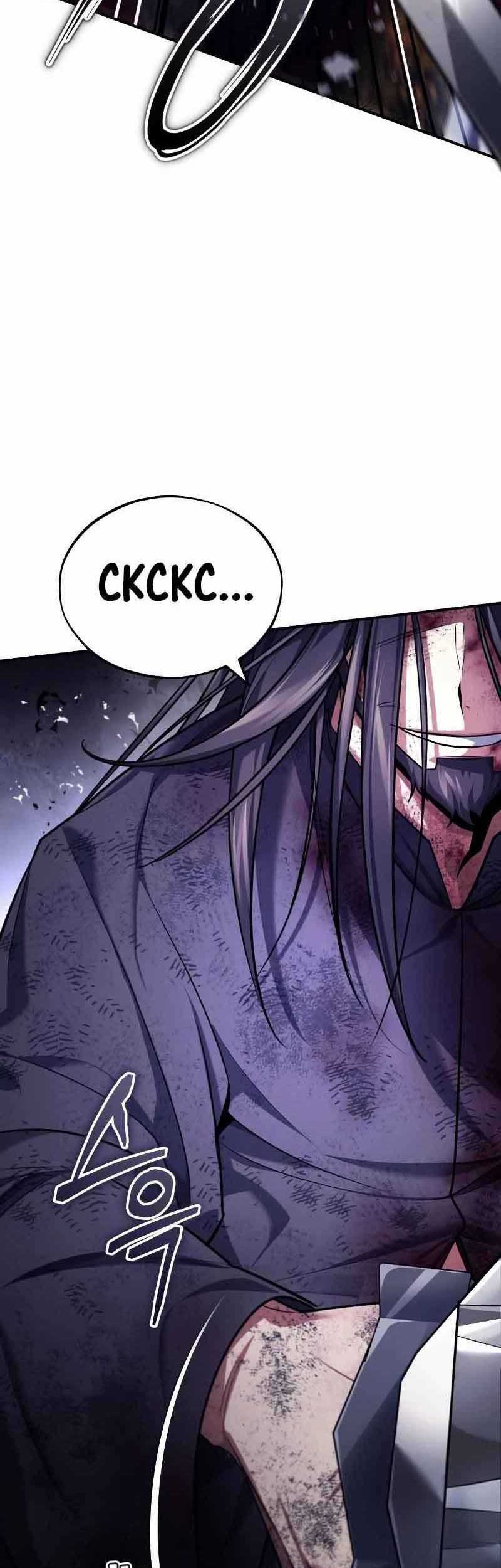 The Terminally Ill Young Master of the Baek Clan Chapter 34 Gambar 49