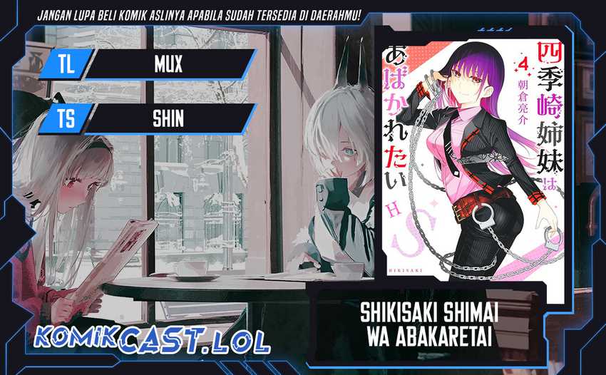 Komik Shikisaki Shimai Wa Abakaretai Chapter 60 gambar nomor 1