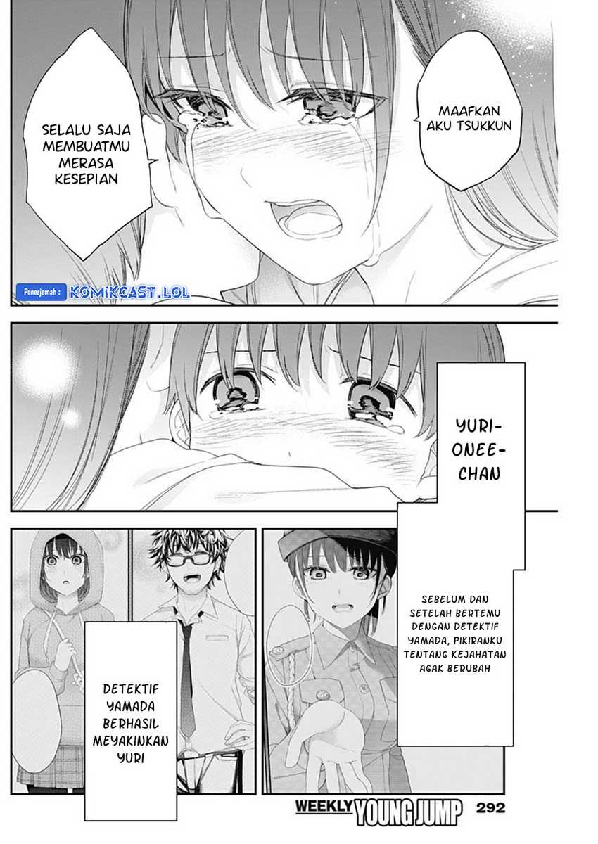 Shikisaki Shimai Wa Abakaretai Chapter 60 Gambar 13