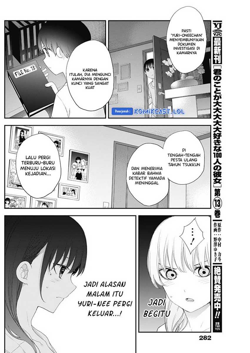 Shikisaki Shimai Wa Abakaretai Chapter 60 Gambar 3