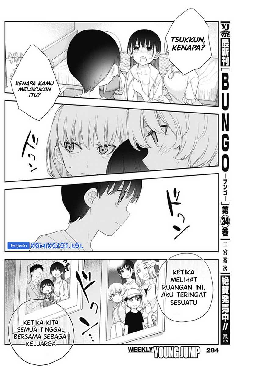 Shikisaki Shimai Wa Abakaretai Chapter 60 Gambar 5