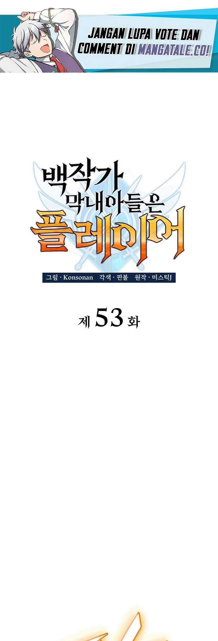 The Count’s Youngest Son Is A Player! Chapter 53 Gambar 21