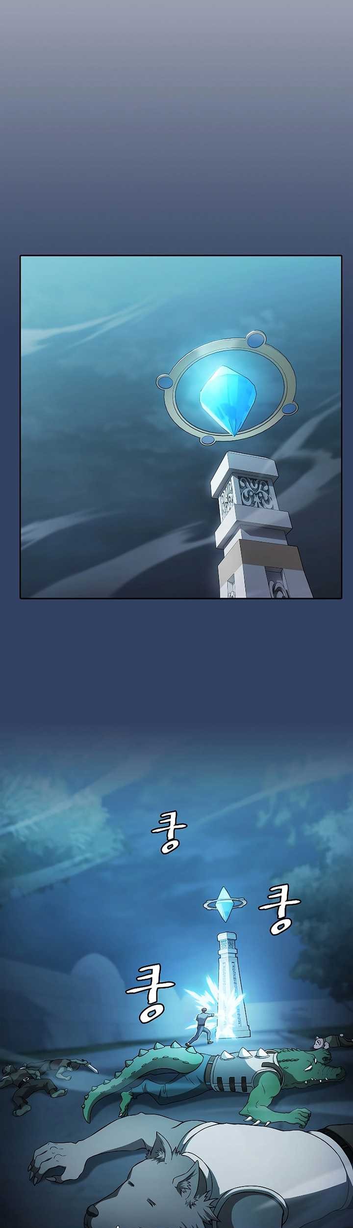 The Constellation that Returned from Hell Chapter 151 Gambar 16