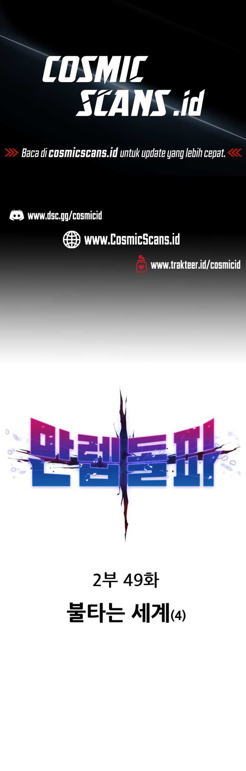 Manhwa Limit Breaker Chapter 128 gambar nomor 2