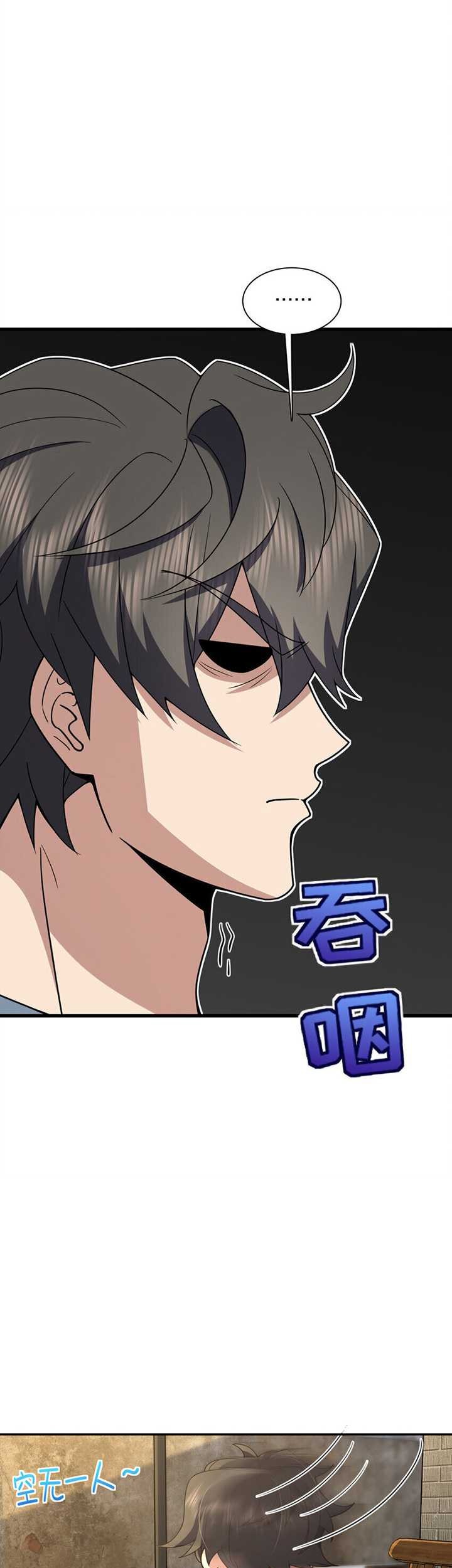 My Wife Is From a Thousand Years Ago Chapter 230 Gambar 32