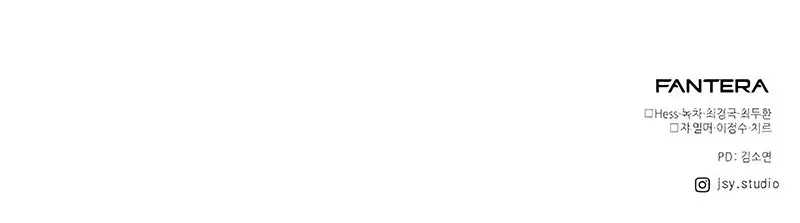 Terminally-Ill Genius Dark Knight Chapter 54 Gambar 90