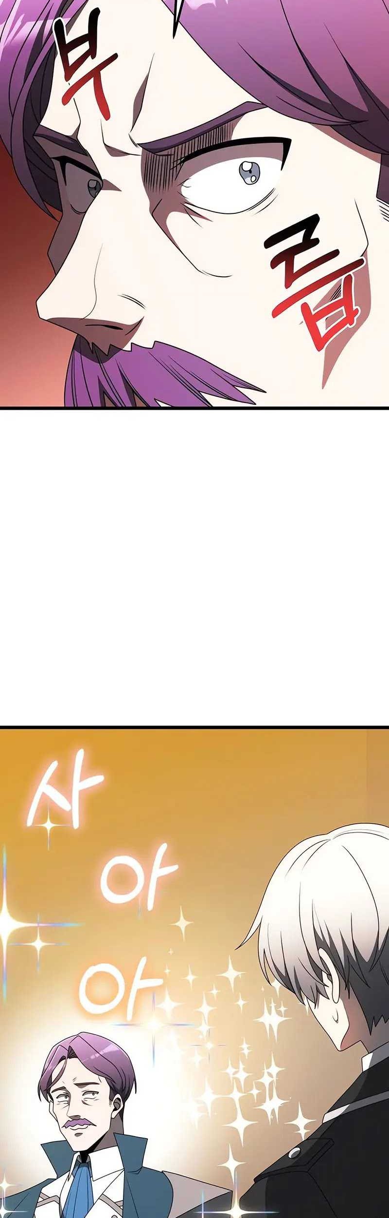 Terminally-Ill Genius Dark Knight Chapter 54 Gambar 24