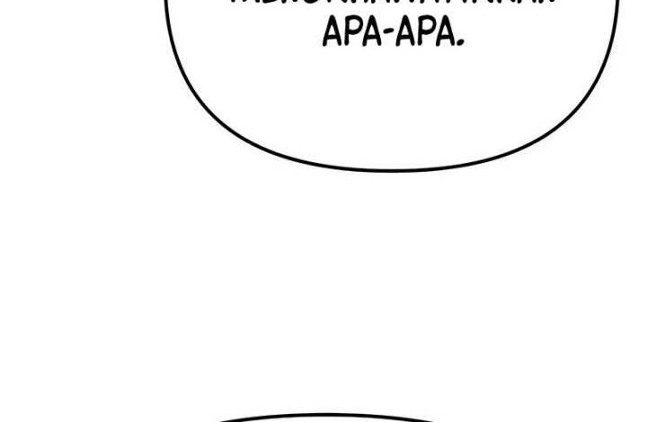 The Bully In Charge Chapter 97 Gambar 5