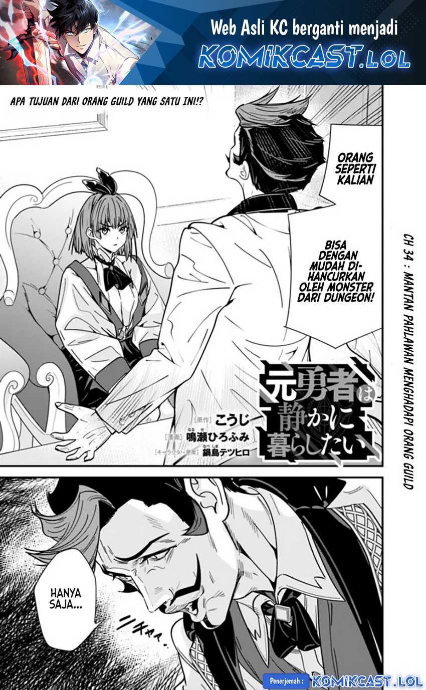 Manga Moto Yuusha Wa Shizuka Ni Kurashitai Chapter 34 gambar nomor 2