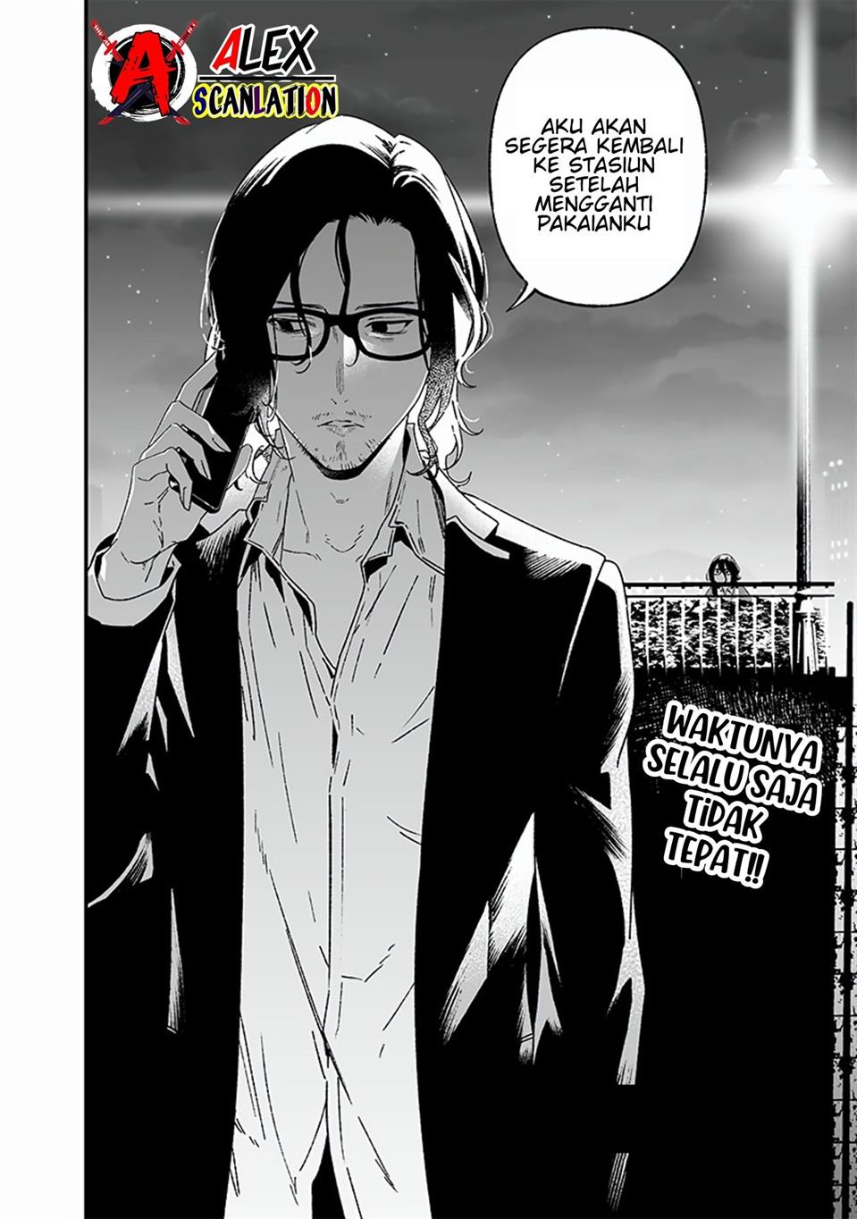 Maria no Danzai Chapter 23 Gambar 20