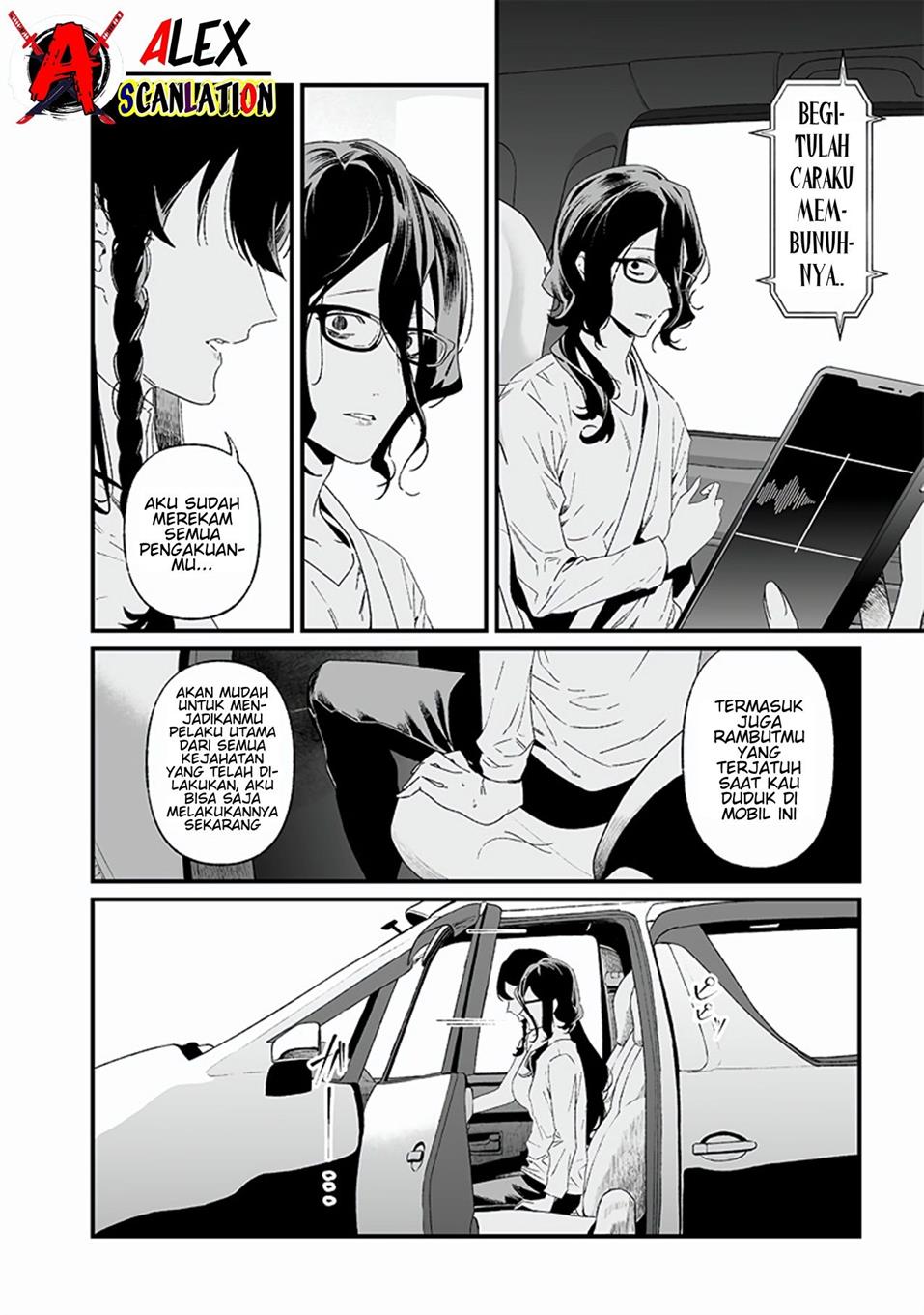 Maria no Danzai Chapter 23 Gambar 4