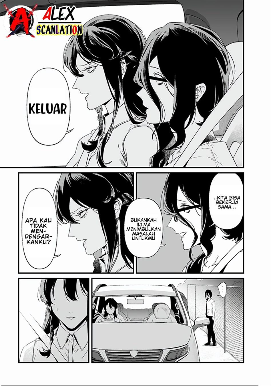 Maria no Danzai Chapter 23 Gambar 5