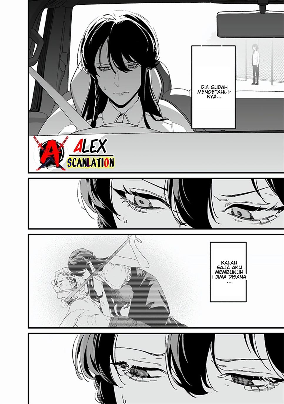 Maria no Danzai Chapter 23 Gambar 6