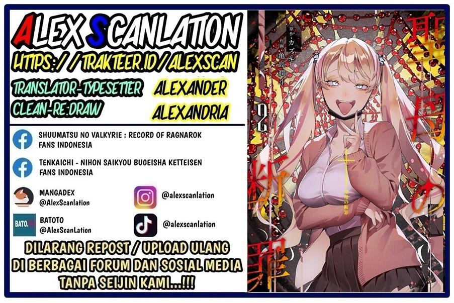 Manga Maria no Danzai Chapter 22 gambar nomor 2