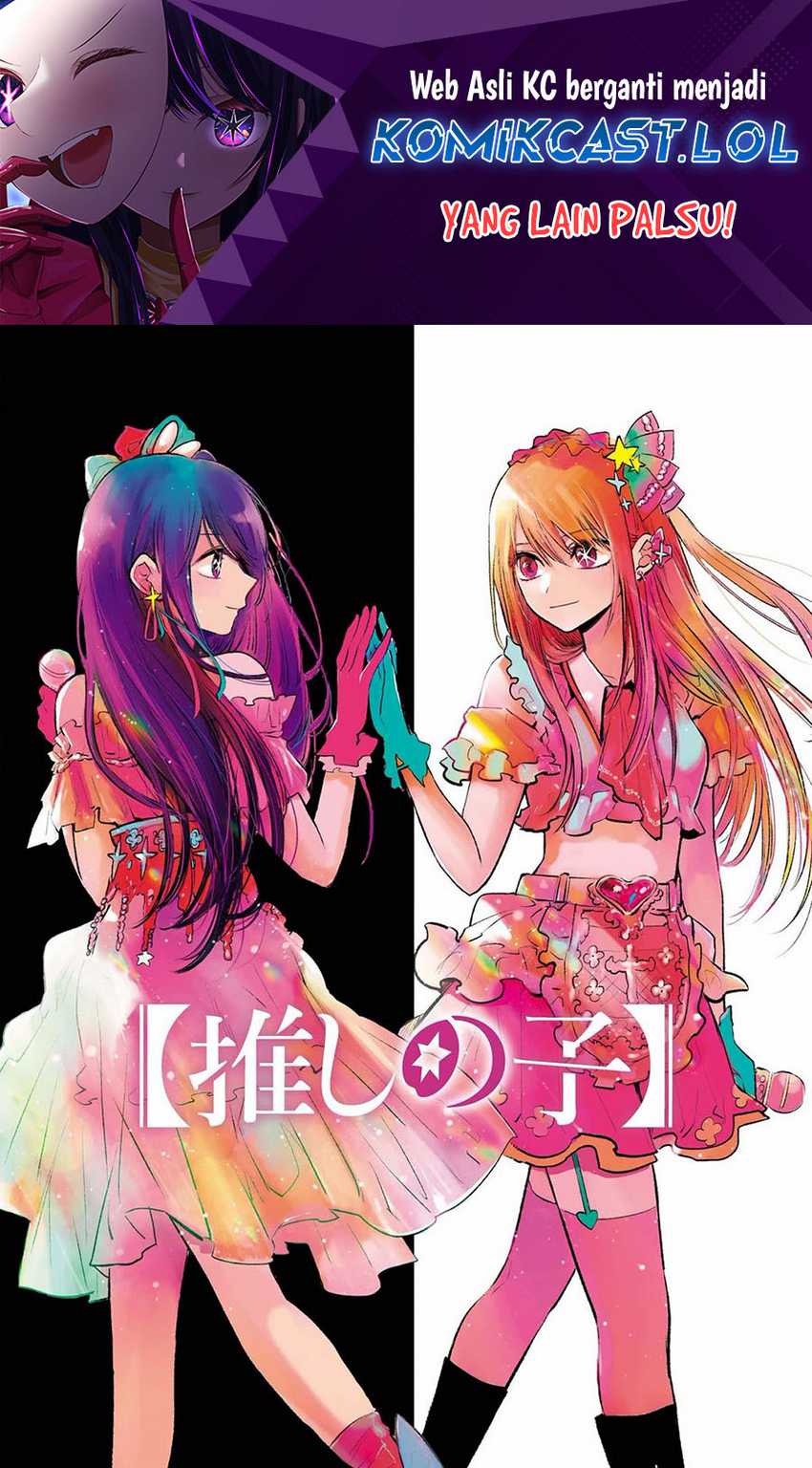 Manga Oshi no Ko Chapter 147 gambar nomor 2