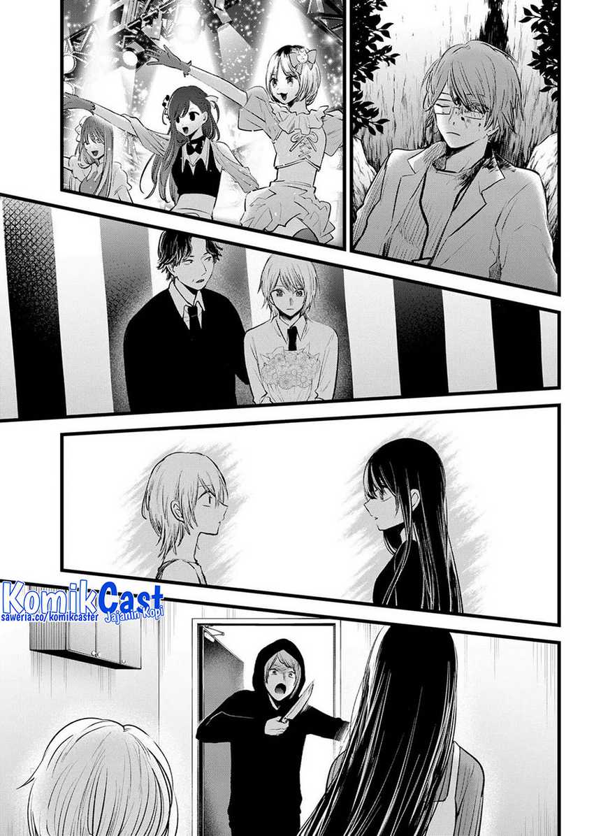 Oshi no Ko Chapter 147 Gambar 20