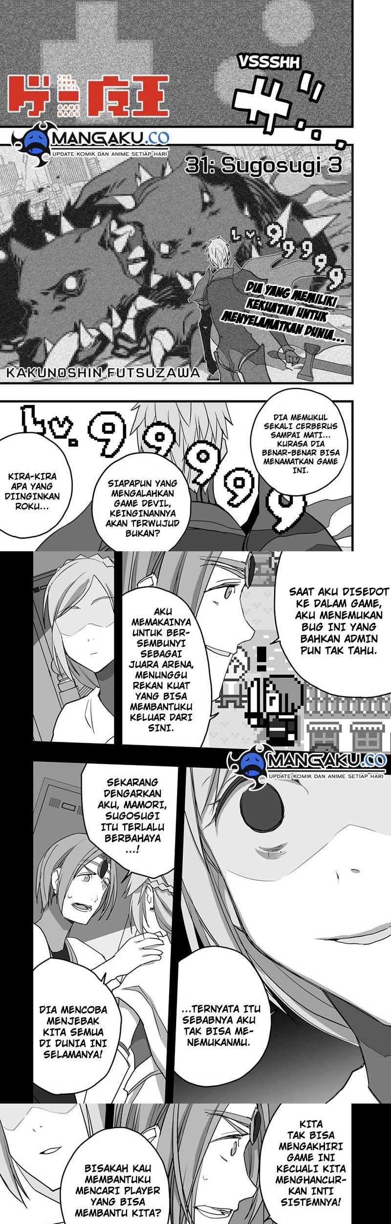 Komik The Game Devil Chapter 33.2 gambar nomor 1