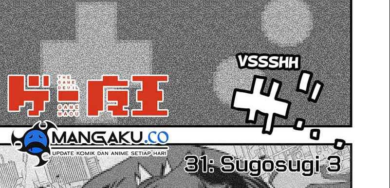 Komik The Game Devil Chapter 32 gambar nomor 1