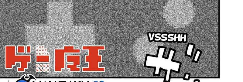 Komik The Game Devil Chapter 31.5 gambar nomor 1