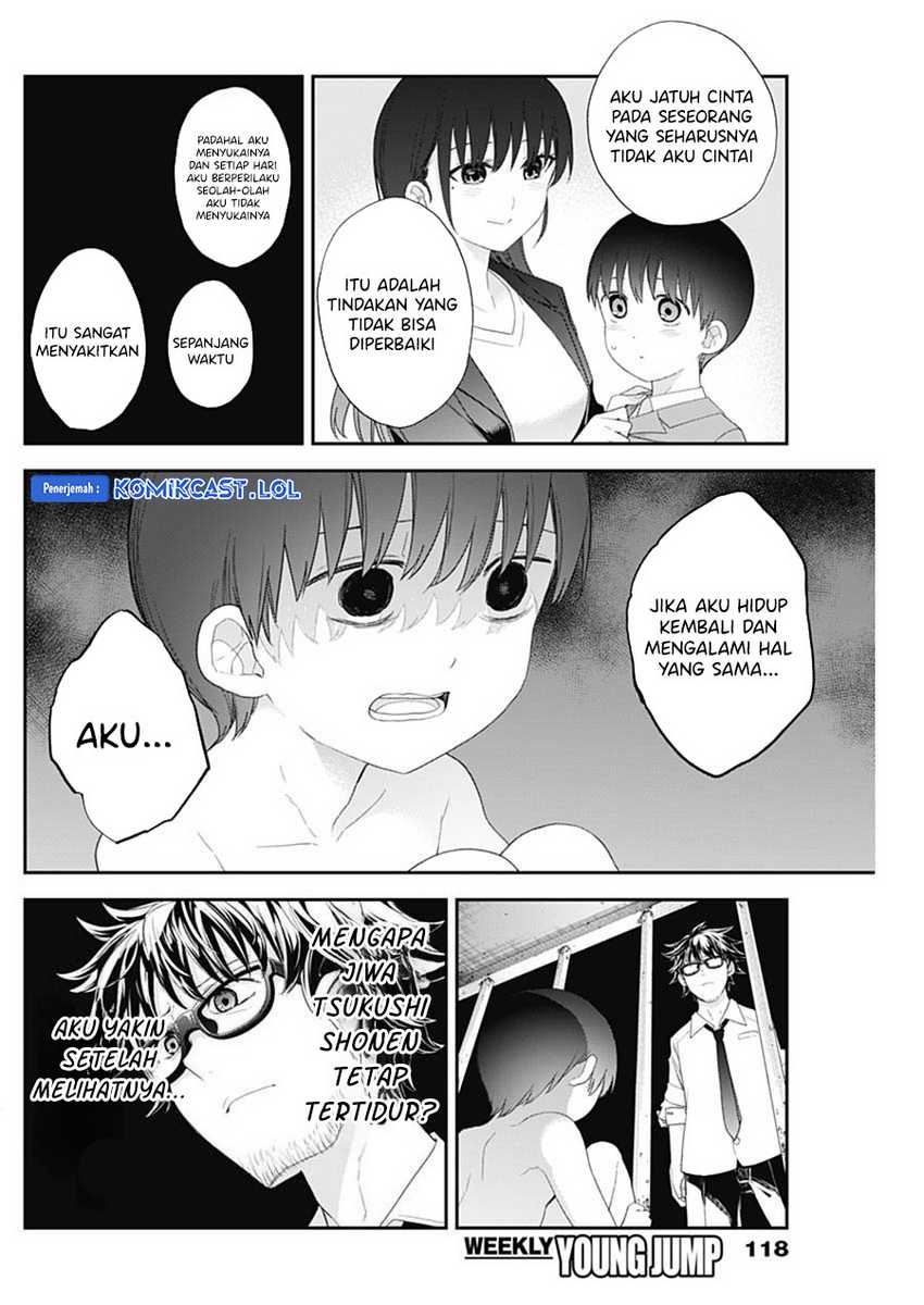 Shikisaki Shimai Wa Abakaretai Chapter 61 Gambar 5