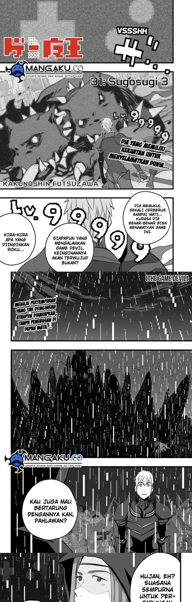 Komik The Game Devil Chapter 34 gambar nomor 1