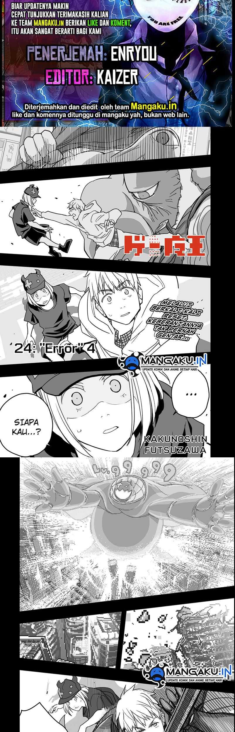 Komik The Game Devil Chapter 24 gambar nomor 1