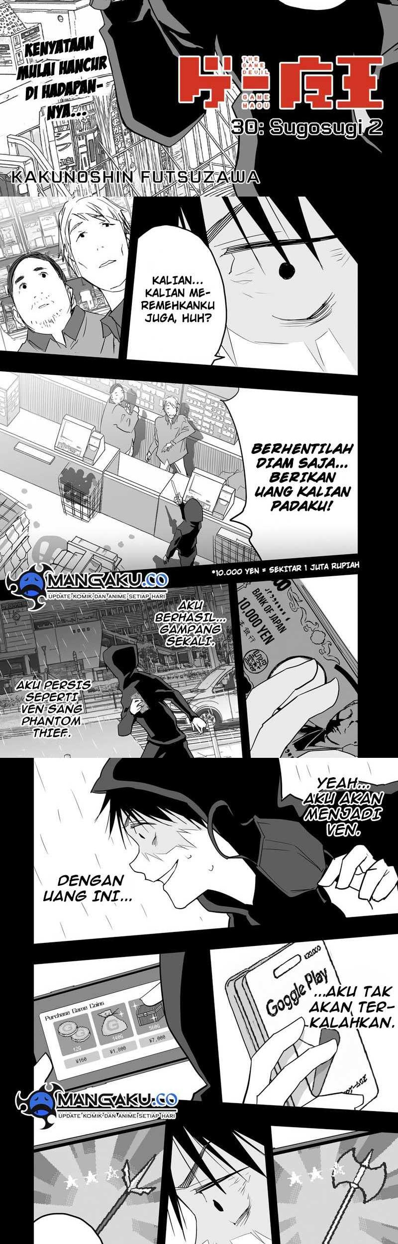 Manga The Game Devil Chapter 30.1 gambar nomor 2