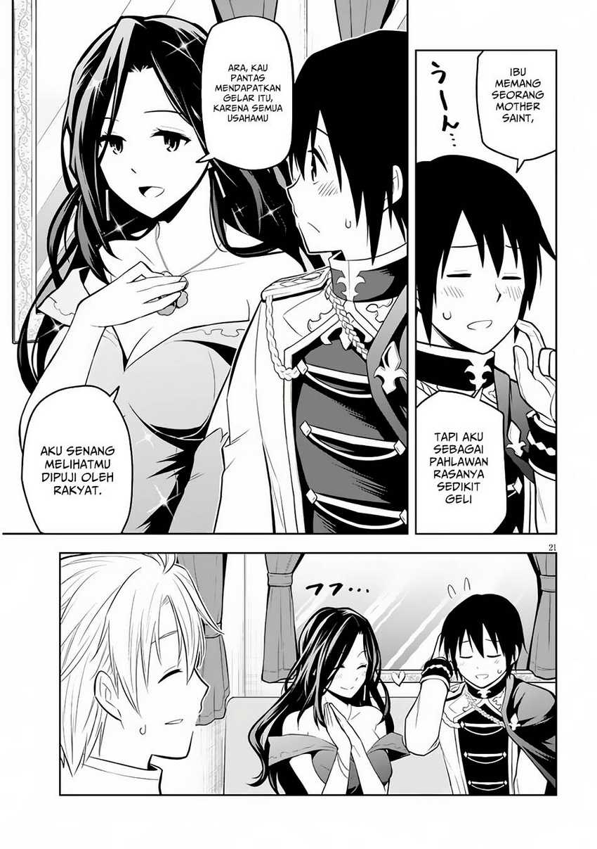 Maseki Gurume: Mamono no Chikara o Tabeta Ore wa Saikyou Chapter 54 Gambar 18