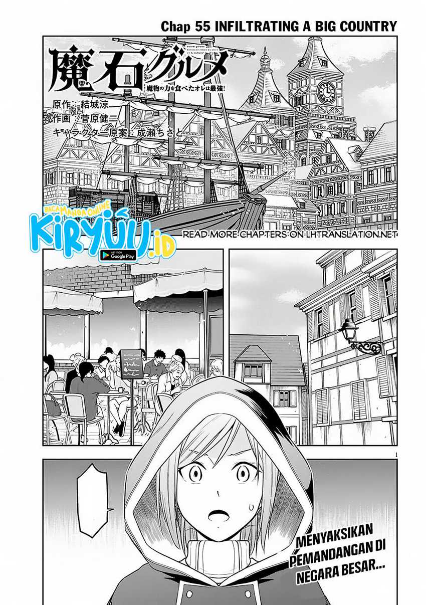 Manga Maseki Gurume: Mamono no Chikara o Tabeta Ore wa Saikyou Chapter 55 gambar nomor 2