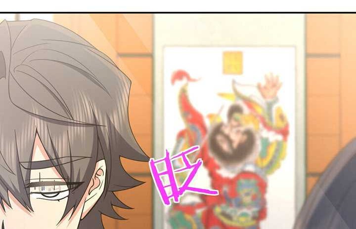 My Wife Is From a Thousand Years Ago Chapter 231 Gambar 47