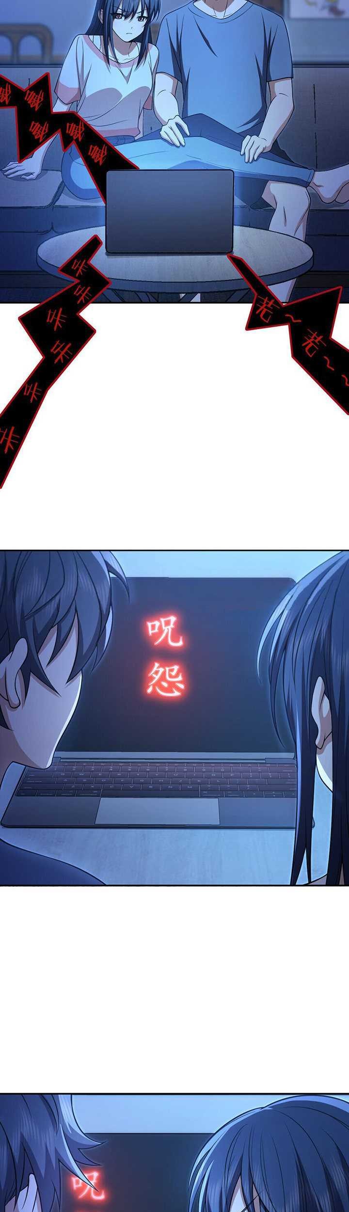 My Wife Is From a Thousand Years Ago Chapter 231 Gambar 54