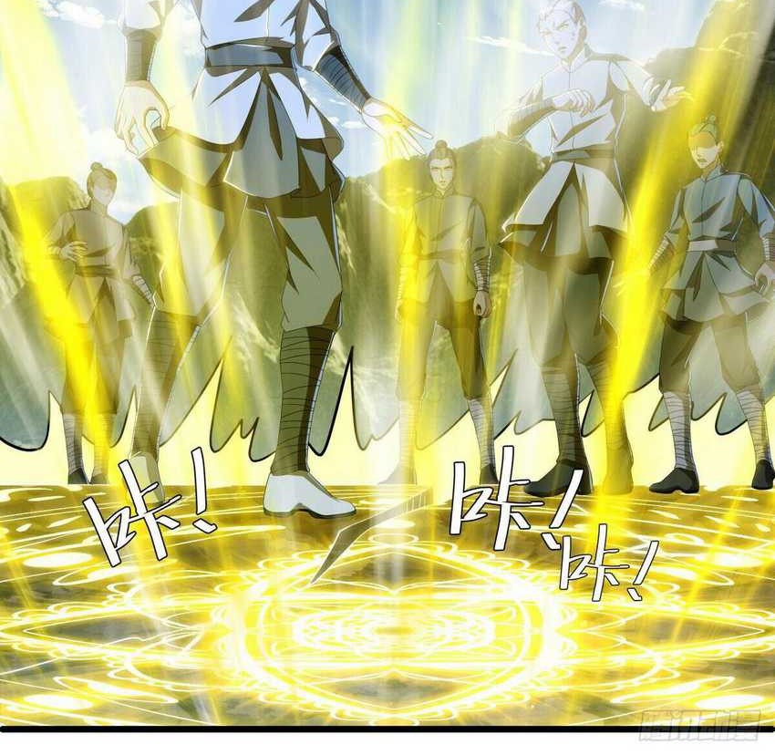 Peerless Soul Chapter 641 Gambar 36