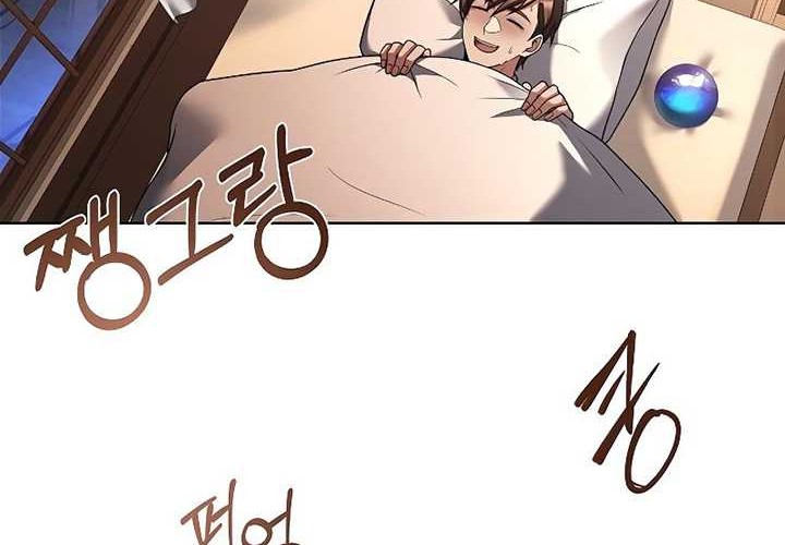 Archmage Restaurant Chapter 28 Gambar 59