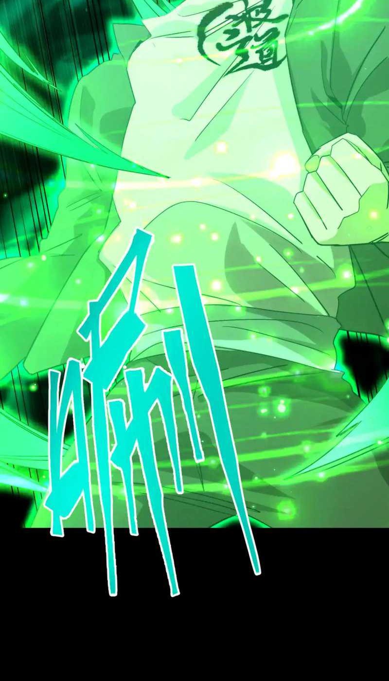 Apex Future Martial Arts Chapter 113 Gambar 9