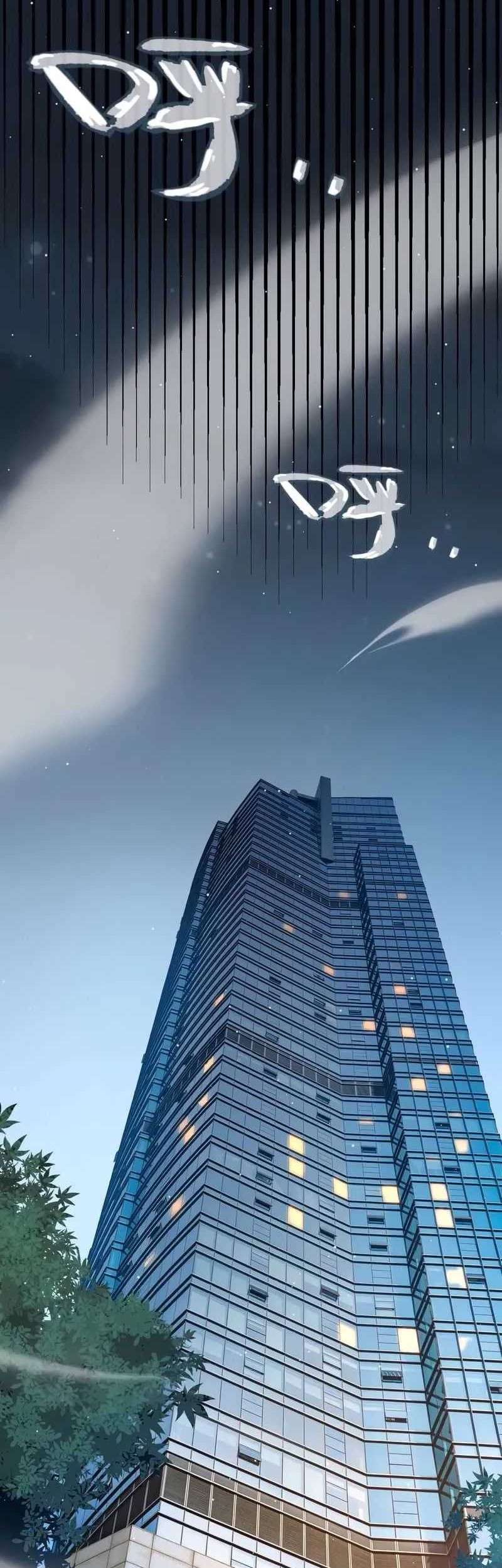 The Game That I Came From Chapter 223 Gambar 13