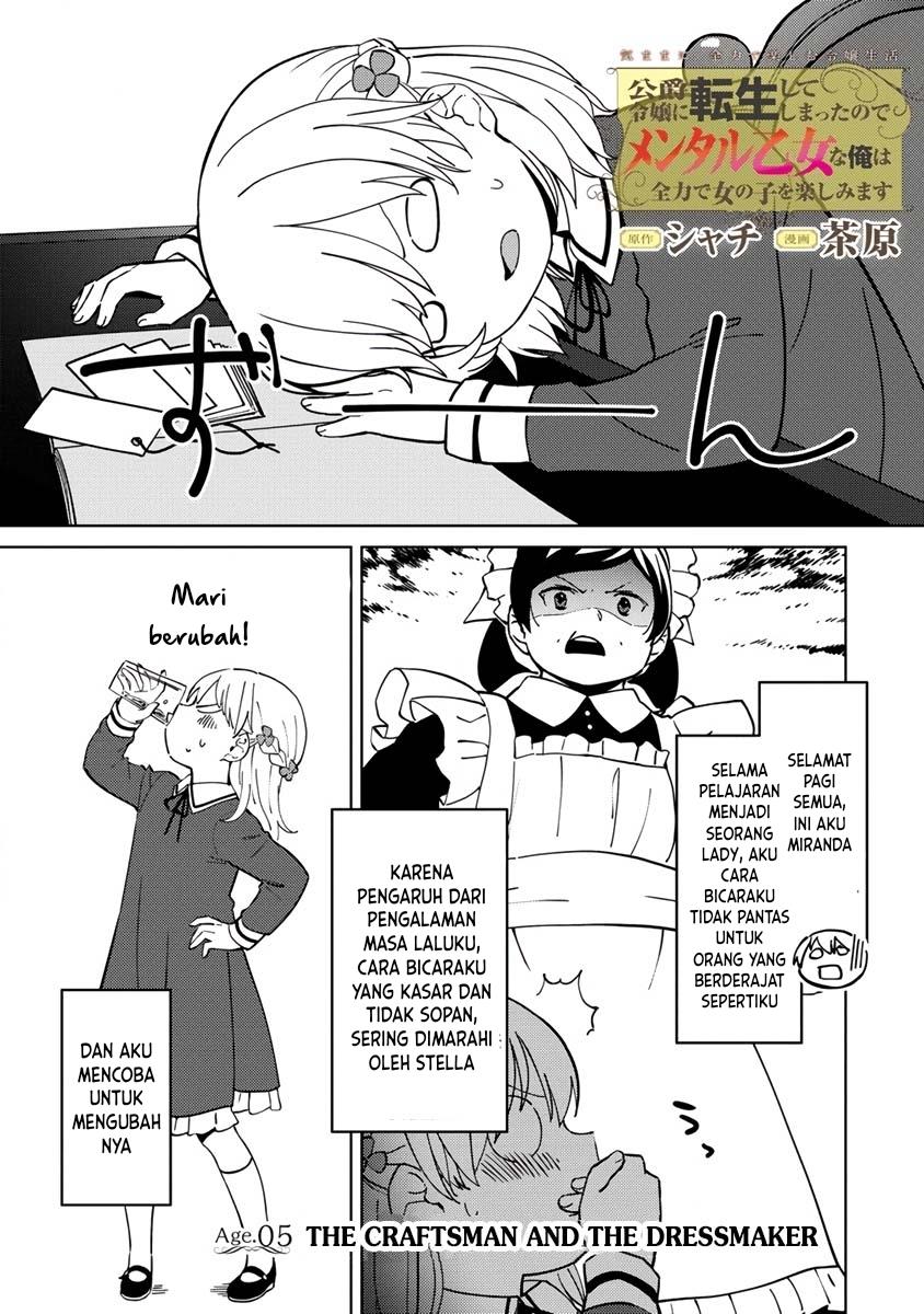 Koushaku Reijou ni Tensei shiteshimatta node, Mental Otome na Ore wa, Zenryoku de Onnanoko wo Tanoshimimasu Chapter 5 Gambar 3