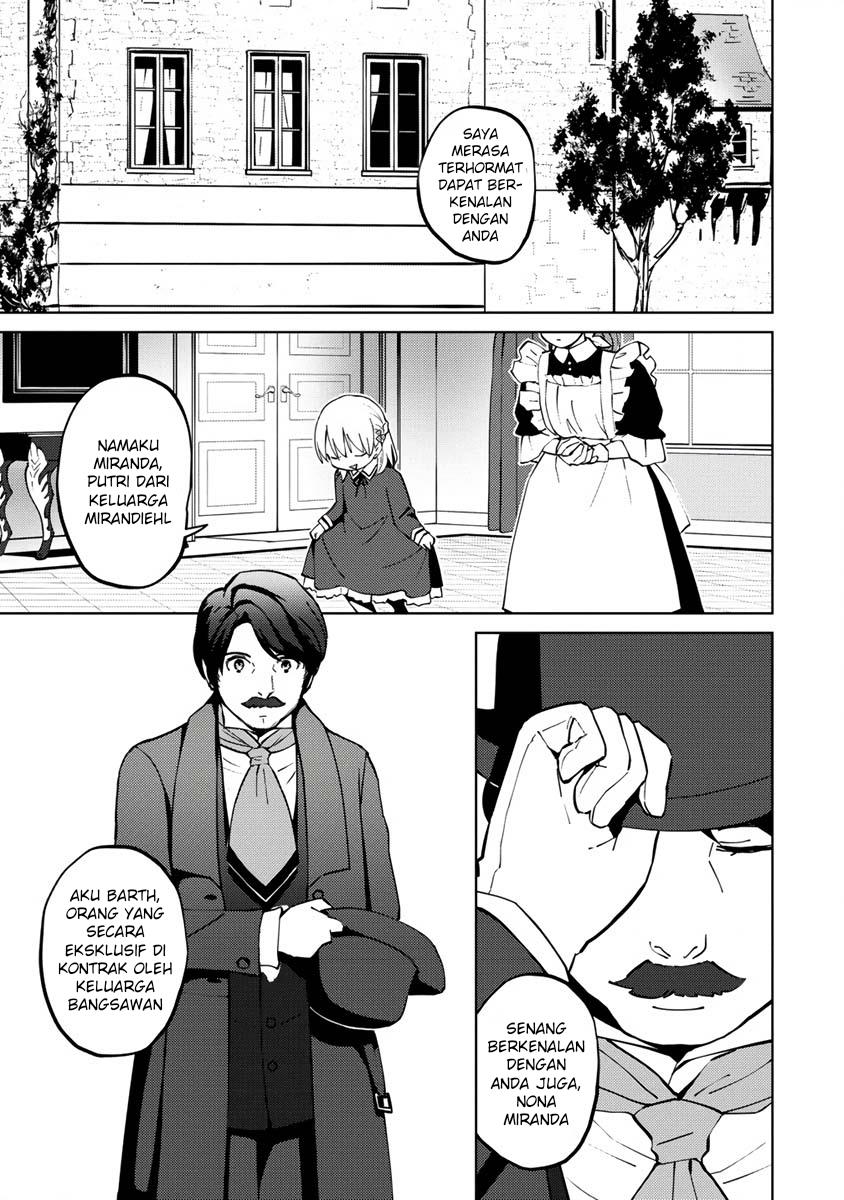 Koushaku Reijou ni Tensei shiteshimatta node, Mental Otome na Ore wa, Zenryoku de Onnanoko wo Tanoshimimasu Chapter 5 Gambar 5