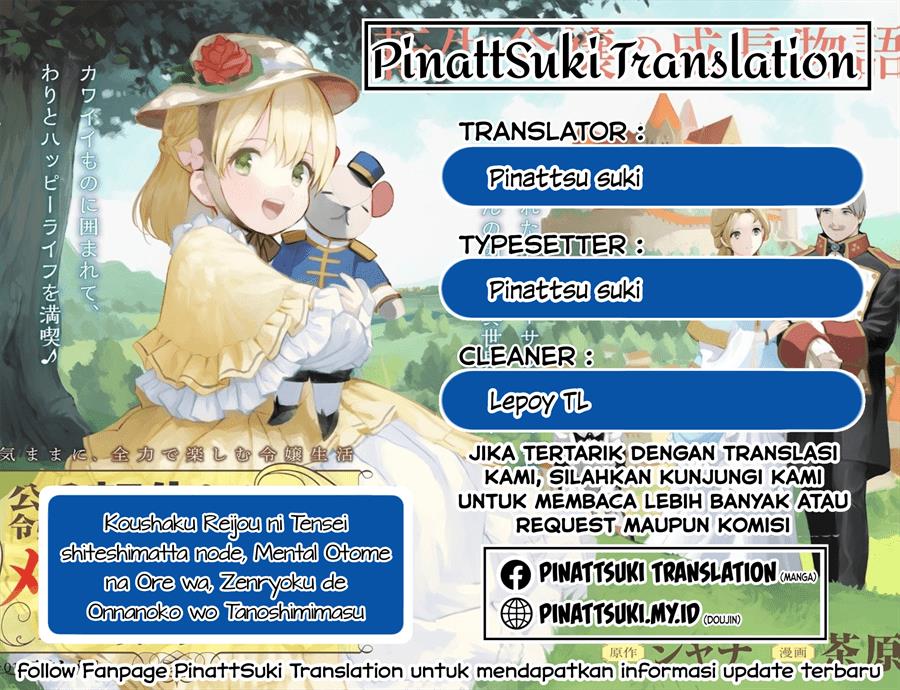 Komik Koushaku Reijou ni Tensei shiteshimatta node, Mental Otome na Ore wa, Zenryoku de Onnanoko wo Tanoshimimasu Chapter 10 gambar nomor 1